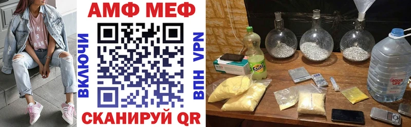 Купить где  Верхний Уфалей  Amphetamine VHQ 
