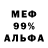 Гашиш Изолятор Meliodaz wrath