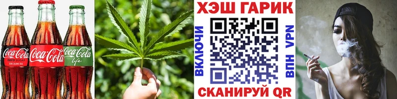 Купить закладки Верхний Уфалей Печенье с ТГК конопля