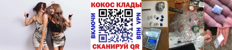 Купить  Верхний Уфалей  Кокаин 97% 