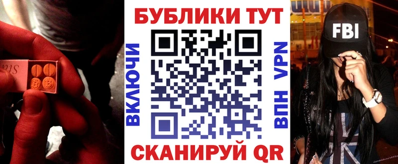 Купить  Верхний Уфалей  Ecstasy 280мг 