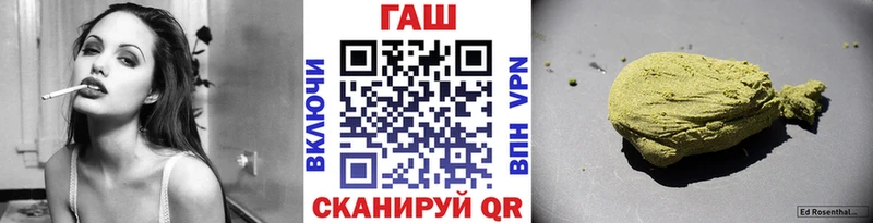 ГАШИШ 40% ТГК  Купить  Верхний Уфалей 