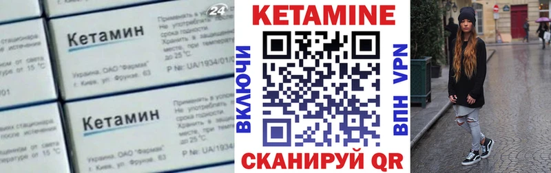 Купить  Верхний Уфалей  Кетамин ketamine 