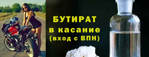 шишки Козельск