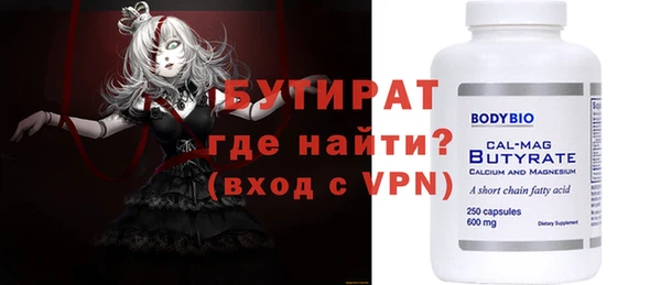 первитин Костерёво