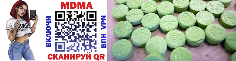Купить где  Верхний Уфалей  MDMA молли 