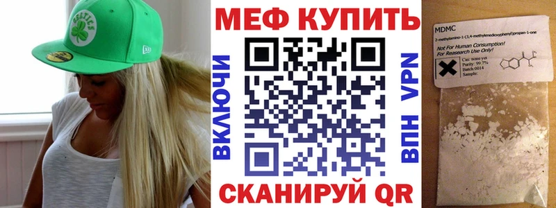 Мефедрон мяу мяу  Купить где  Верхний Уфалей 