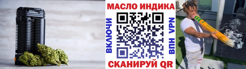 ТГК вейп с тгк  Купить закладки  Верхний Уфалей 