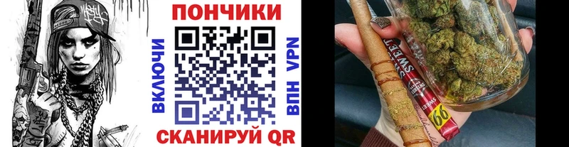 МАРИХУАНА White Widow Верхний Уфалей